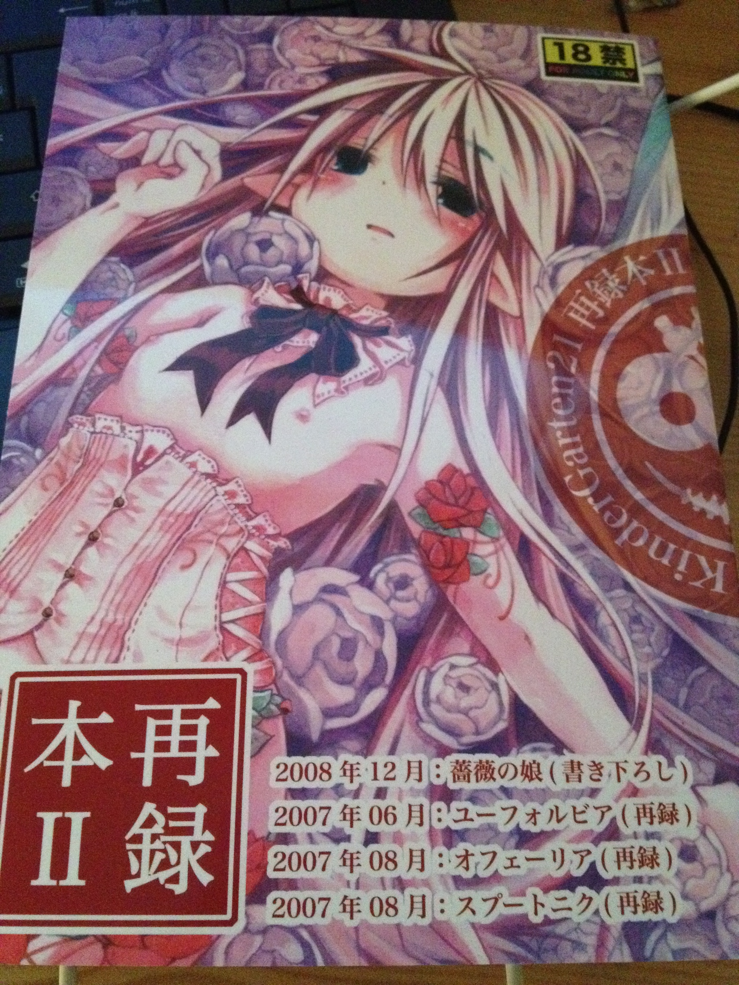 Page de couverture.